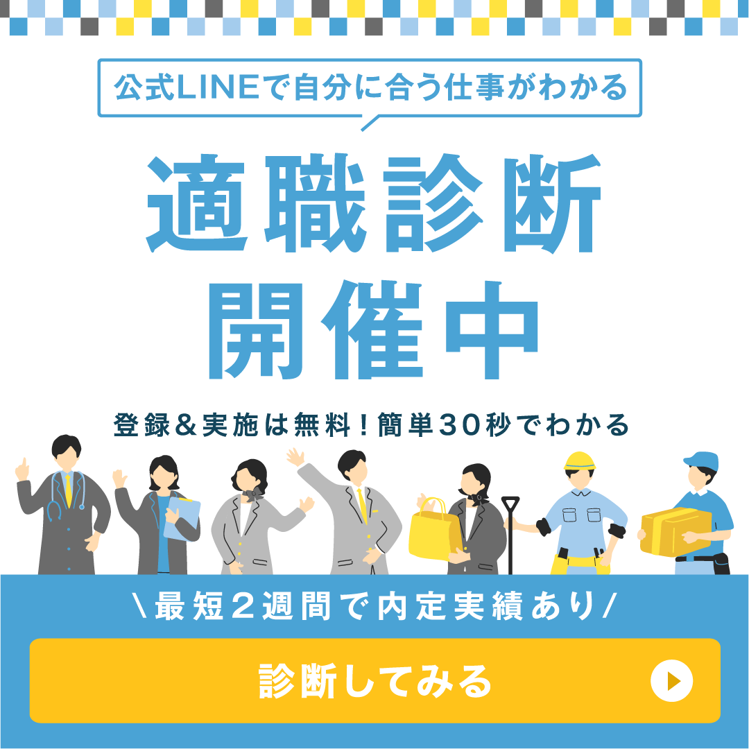 高卒公務員試験に役立つ参考書の選び方を解説！勉強法やポイントについて｜20代未経験の転職ならツナグバ | 【無料】20代未経験転職ならツナグバ